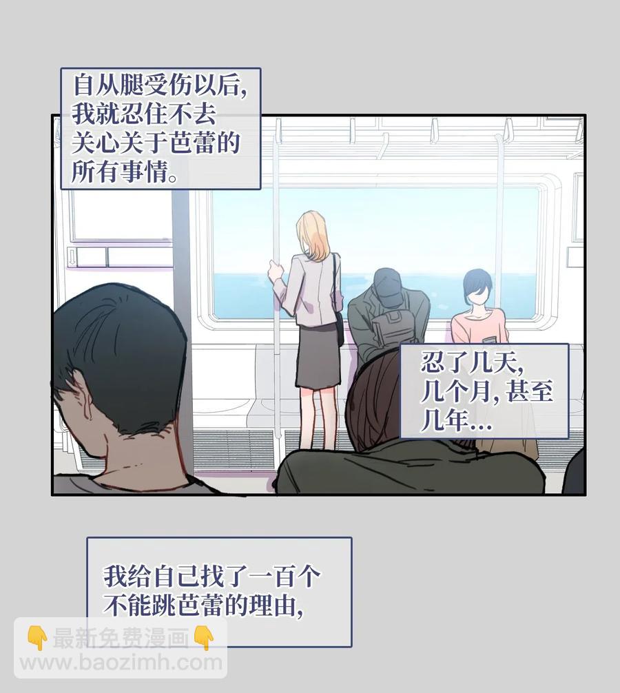 46 一定会变的事情(1/2)-第47话