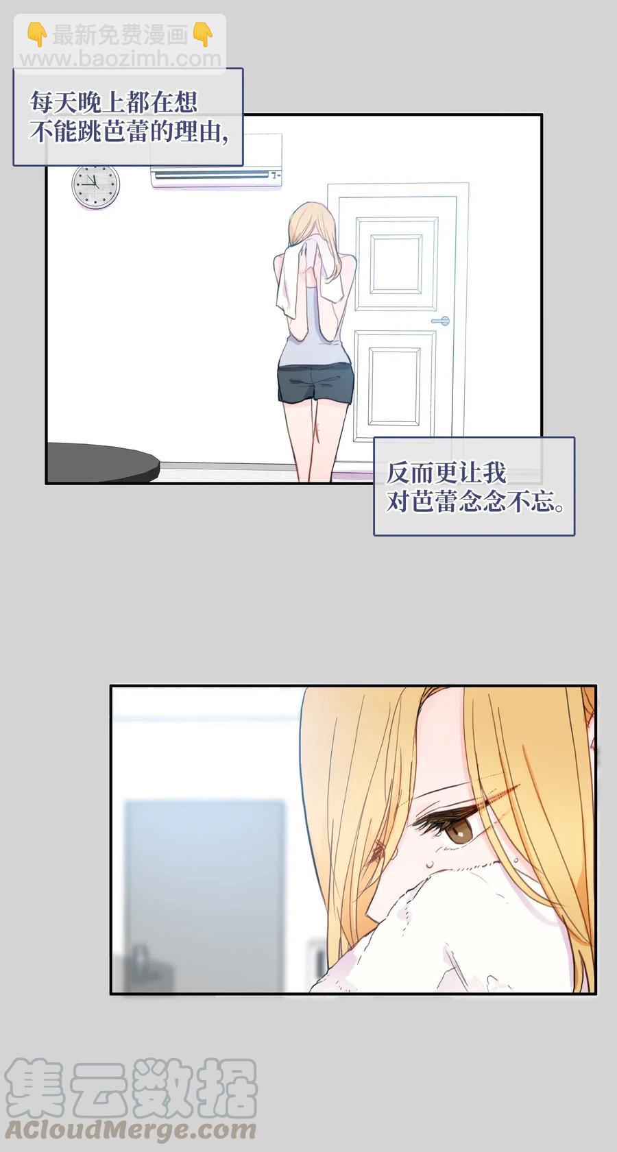 46 一定会变的事情(1/2)-第47话