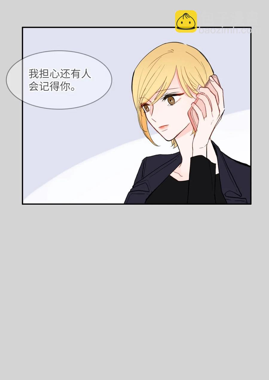 46 一定会变的事情(1/2)-第47话