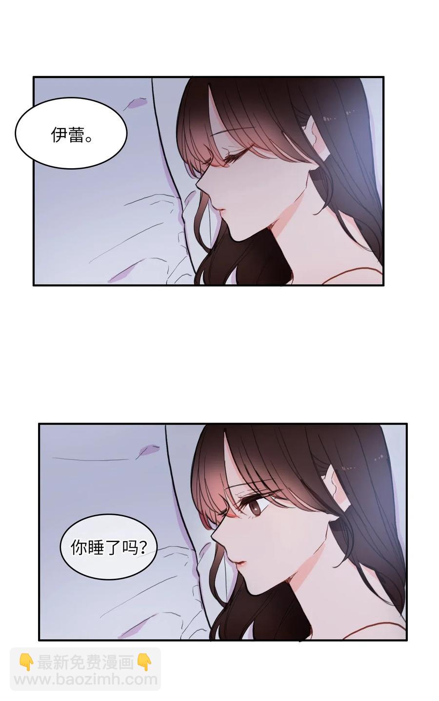 46 一定会变的事情(1/2)-第47话