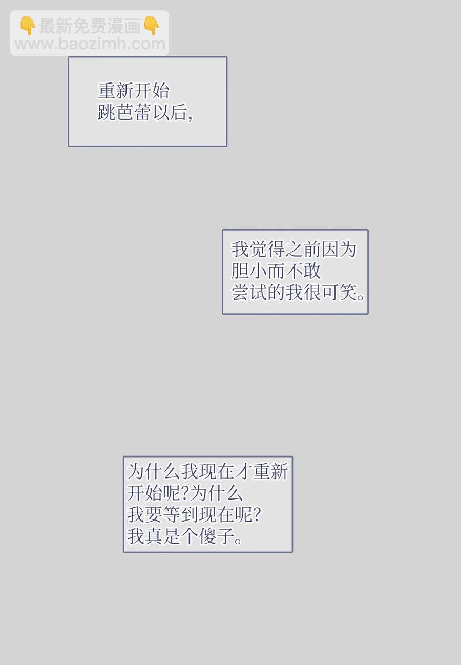 46 一定会变的事情(1/2)-第47话