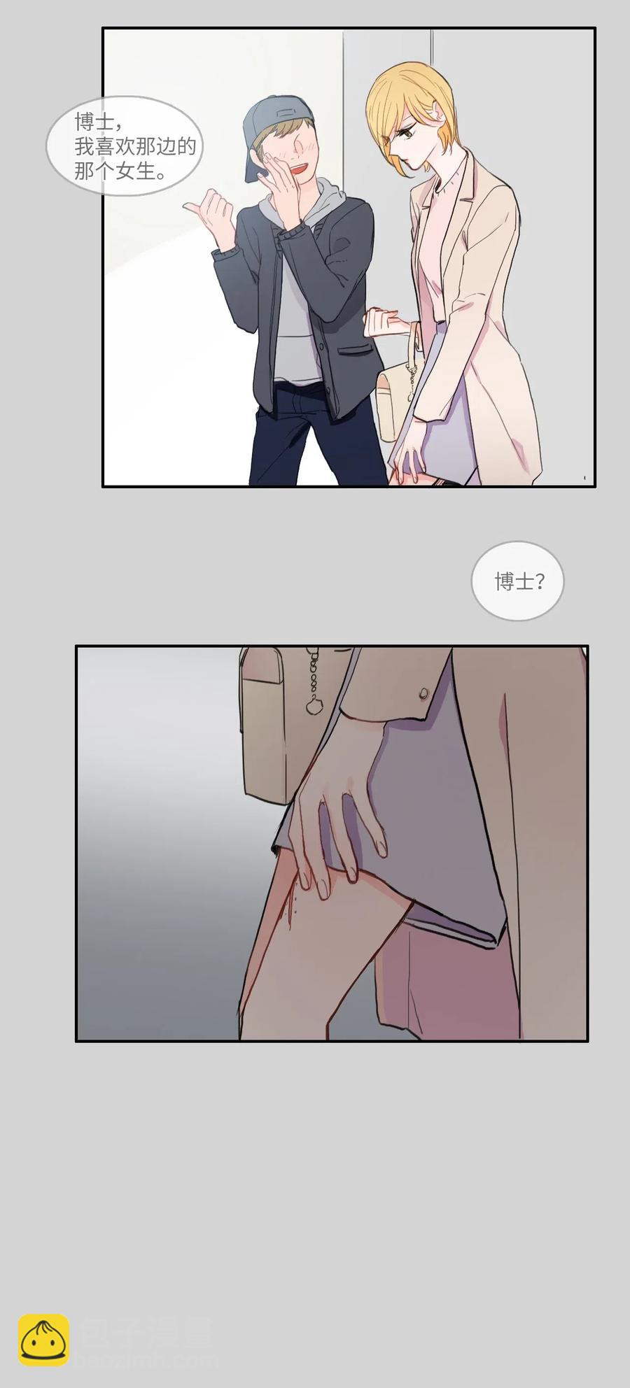 46 一定会变的事情(1/2)-第47话