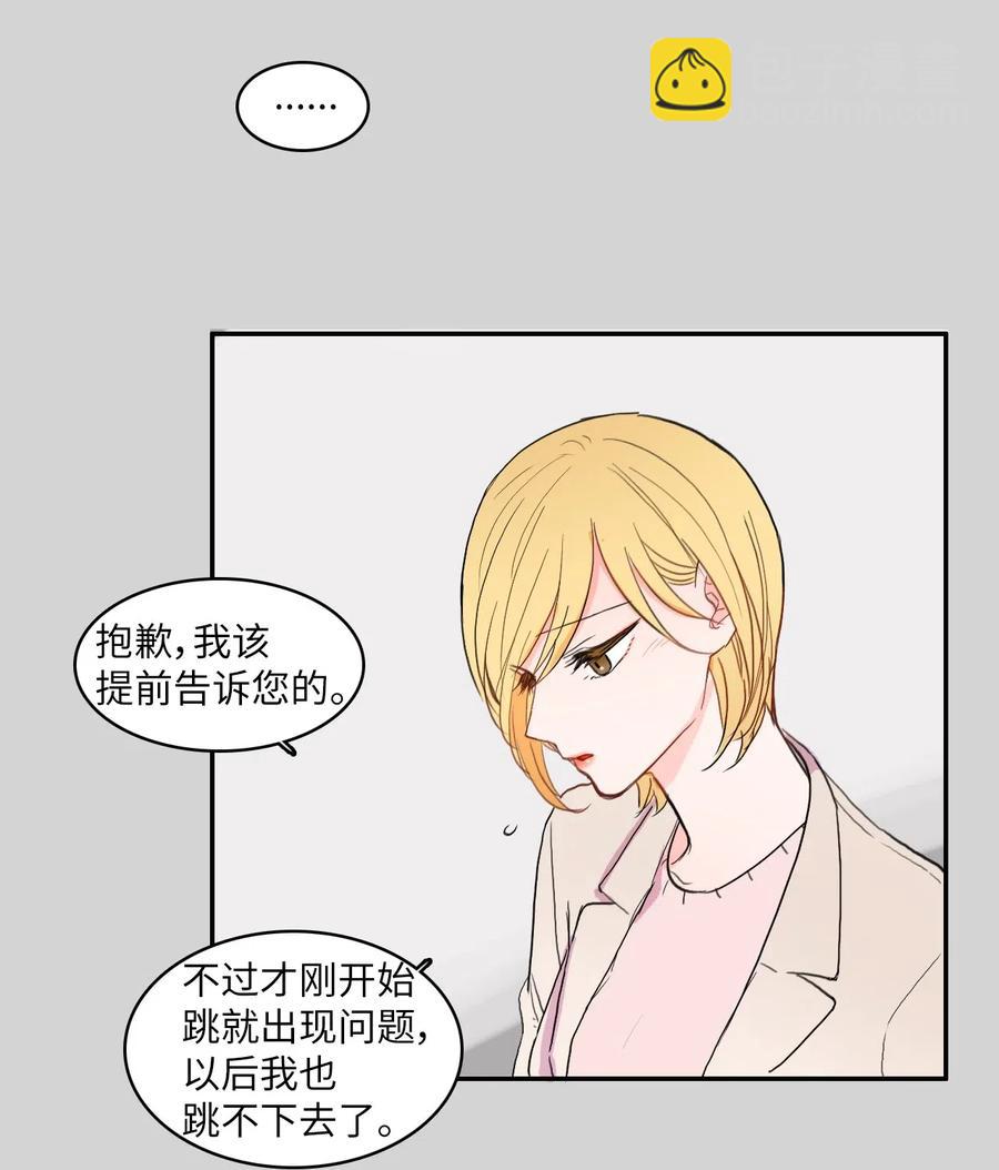 46 一定会变的事情(1/2)-第47话