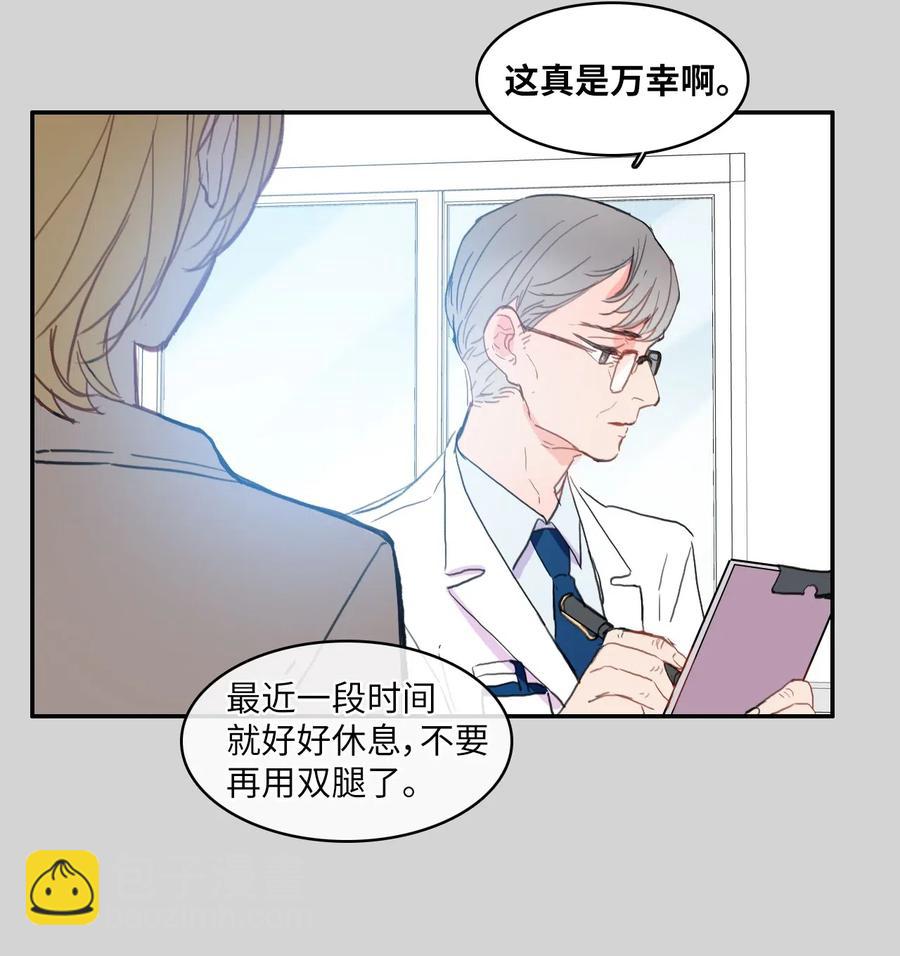 46 一定会变的事情(1/2)-第47话