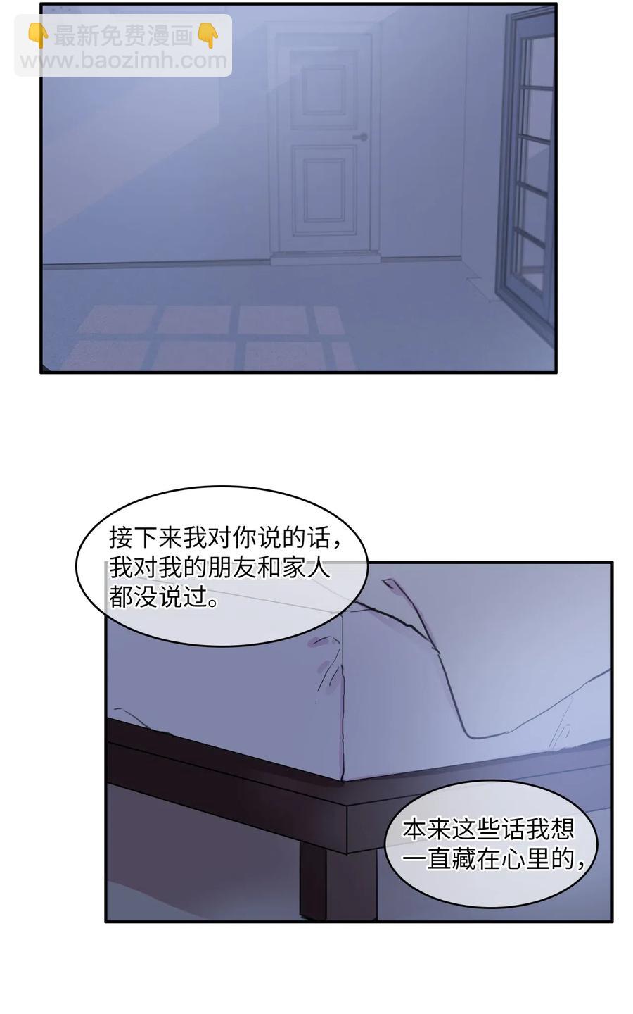 46 一定会变的事情(1/2)-第47话