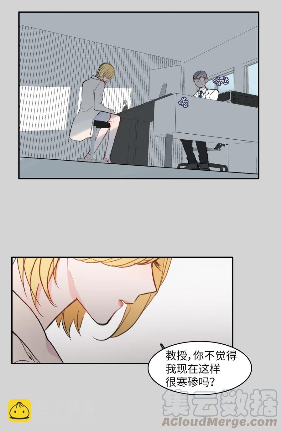 46 一定会变的事情(1/2)-第47话