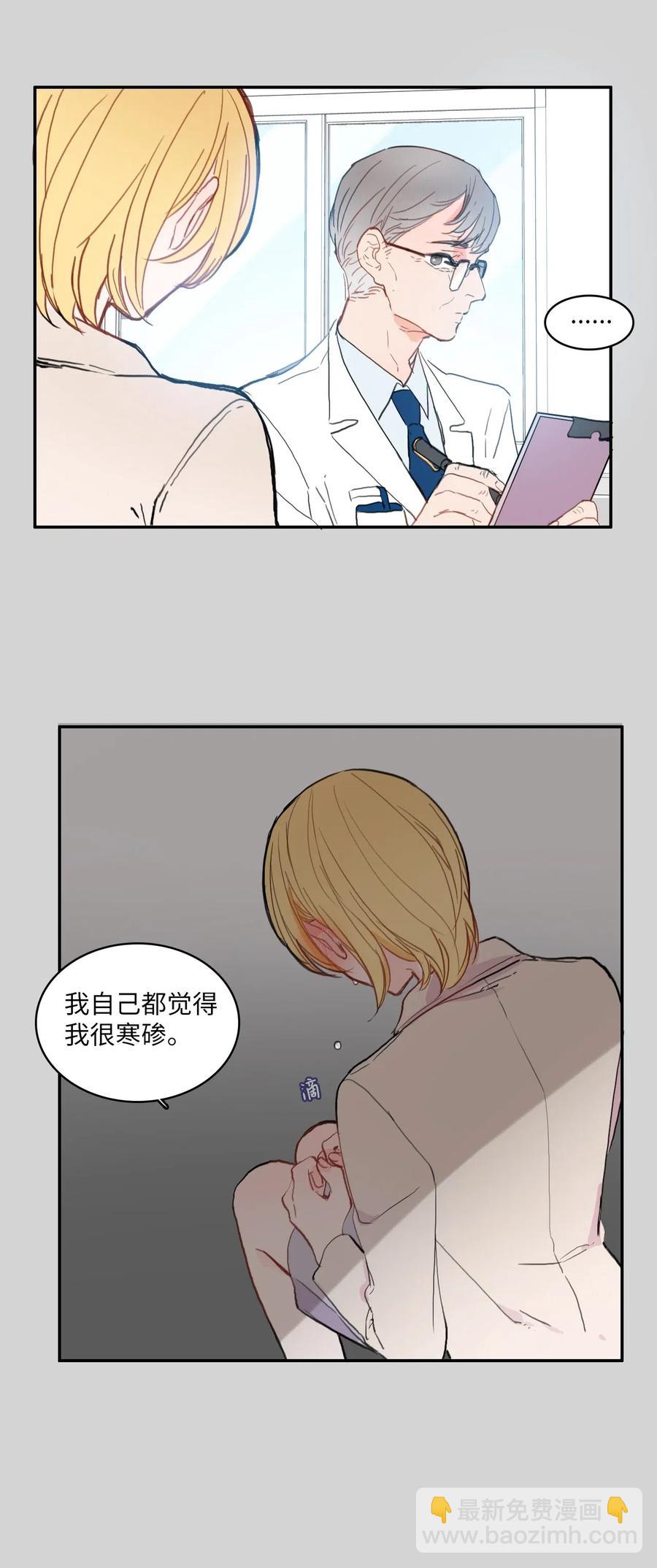 46 一定会变的事情(1/2)-第47话