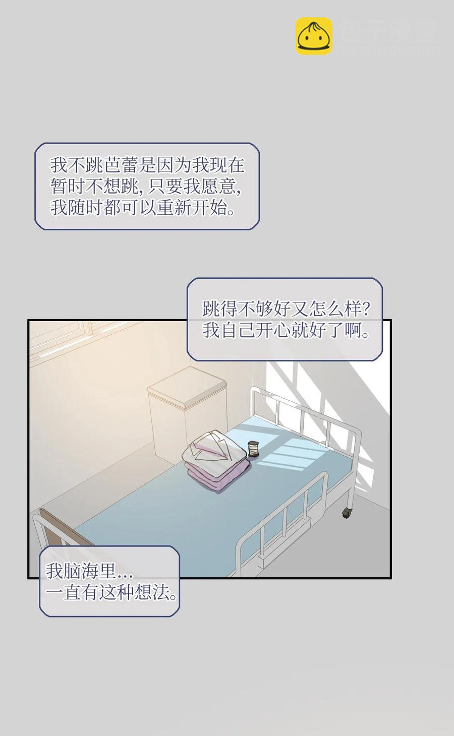 46 一定会变的事情(1/2)-第47话