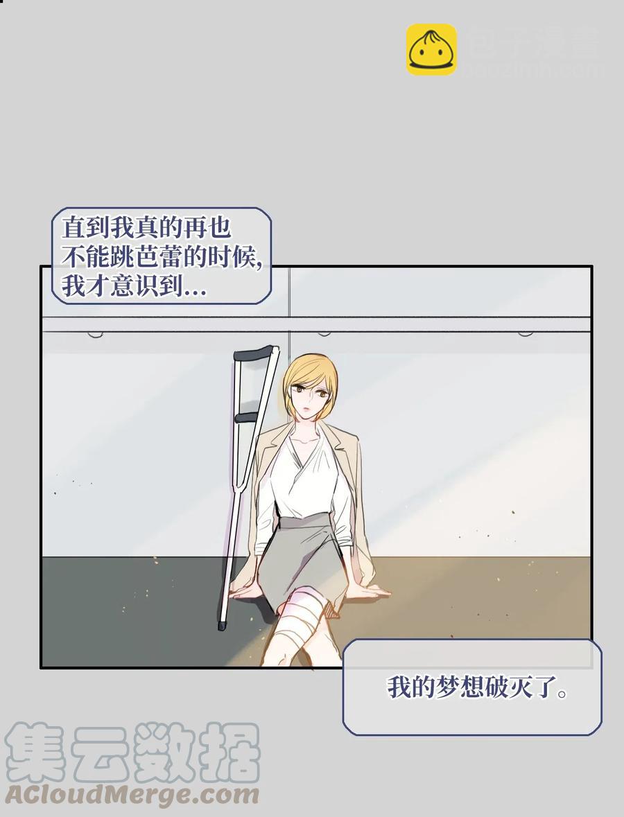 46 一定会变的事情(1/2)-第47话