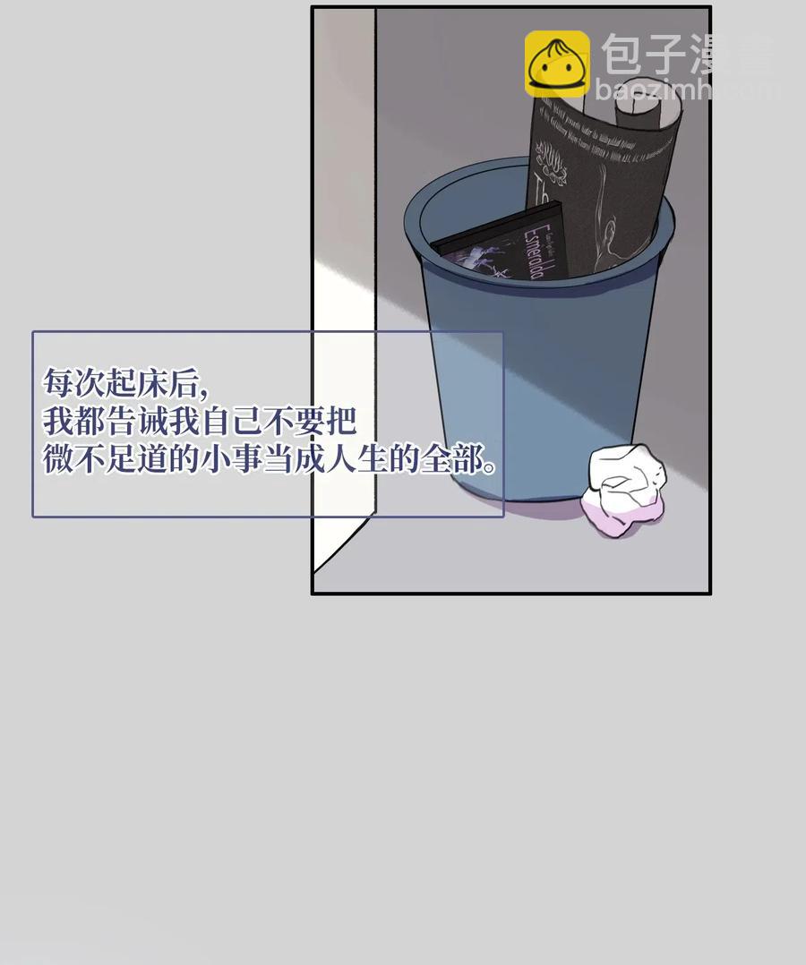 46 一定会变的事情(1/2)-第47话