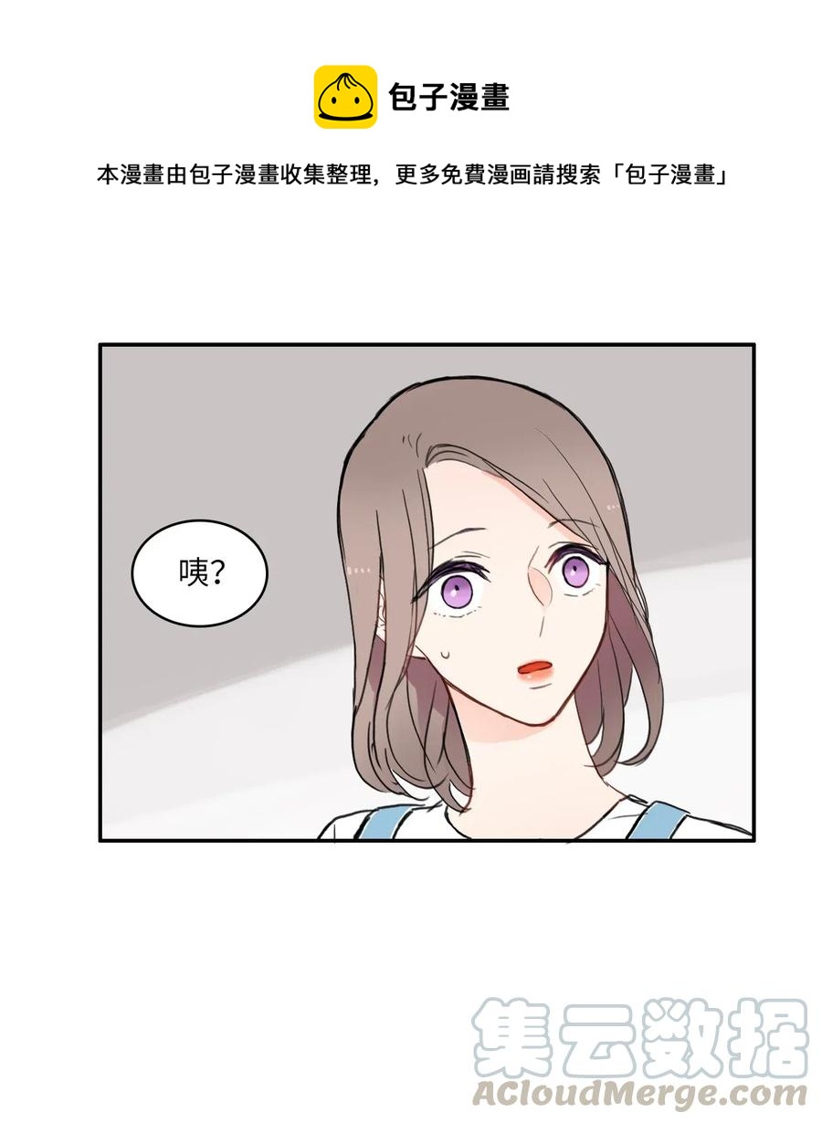 48 后悔(1/2)-第49话