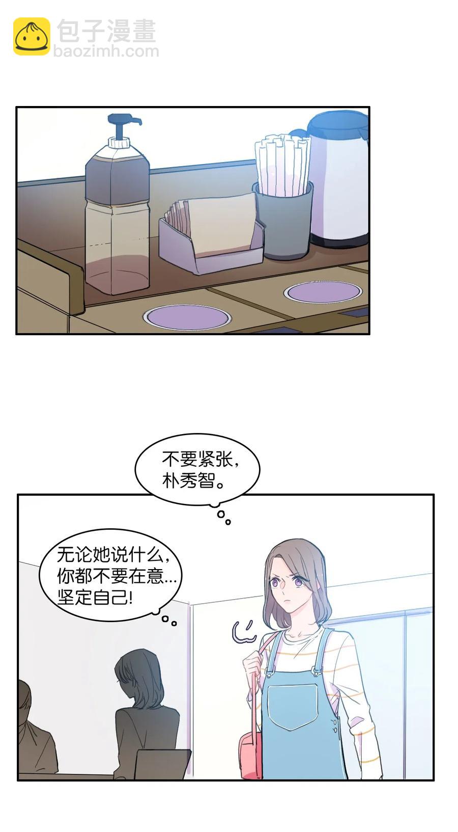 48 后悔(1/2)-第49话