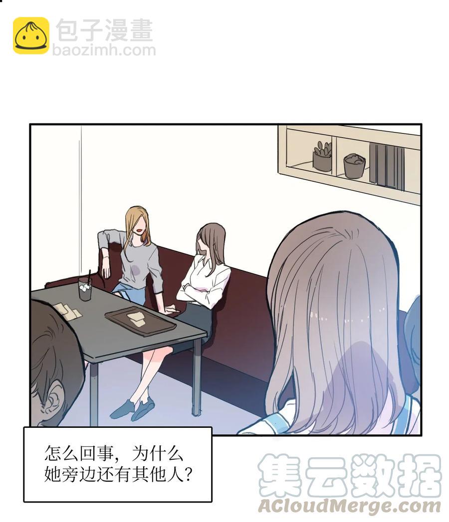 48 后悔(1/2)-第49话