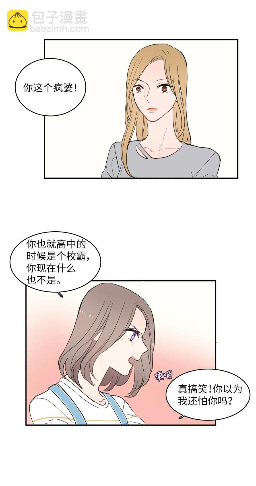 48 后悔(1/2)-第49话