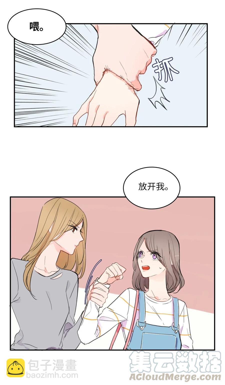 48 后悔(1/2)-第49话