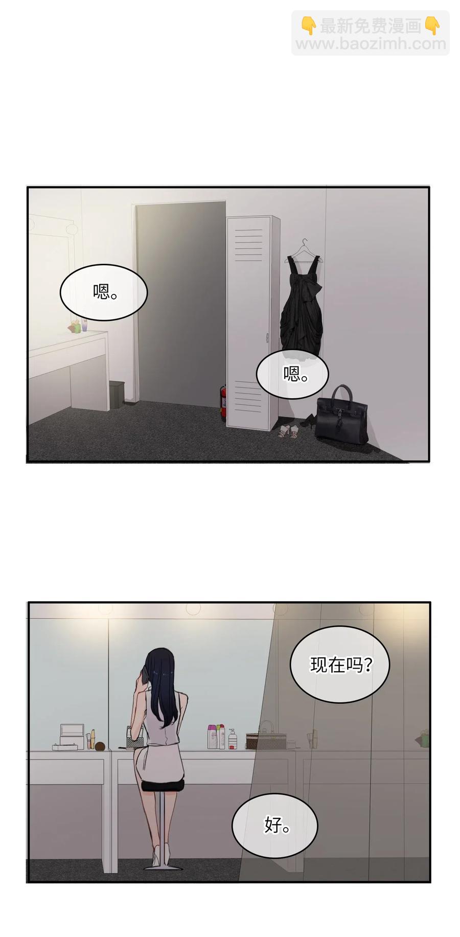 48 后悔(1/2)-第49话