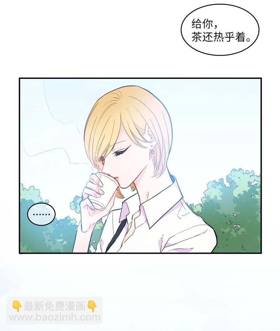 48 后悔(1/2)-第49话