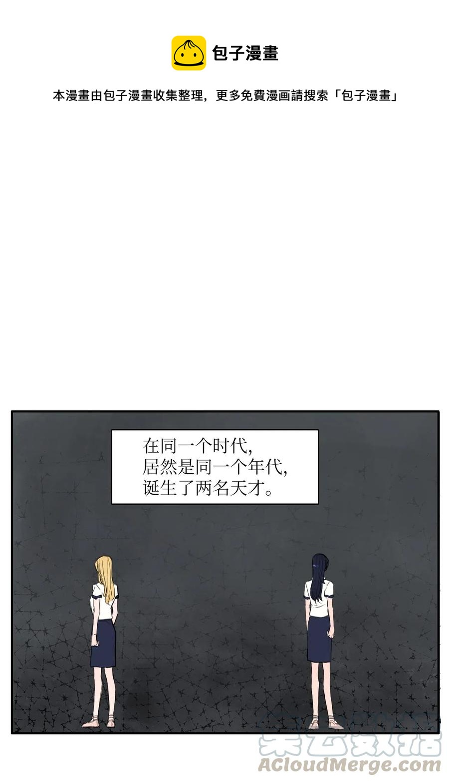 50 祈祷（1）-第51话