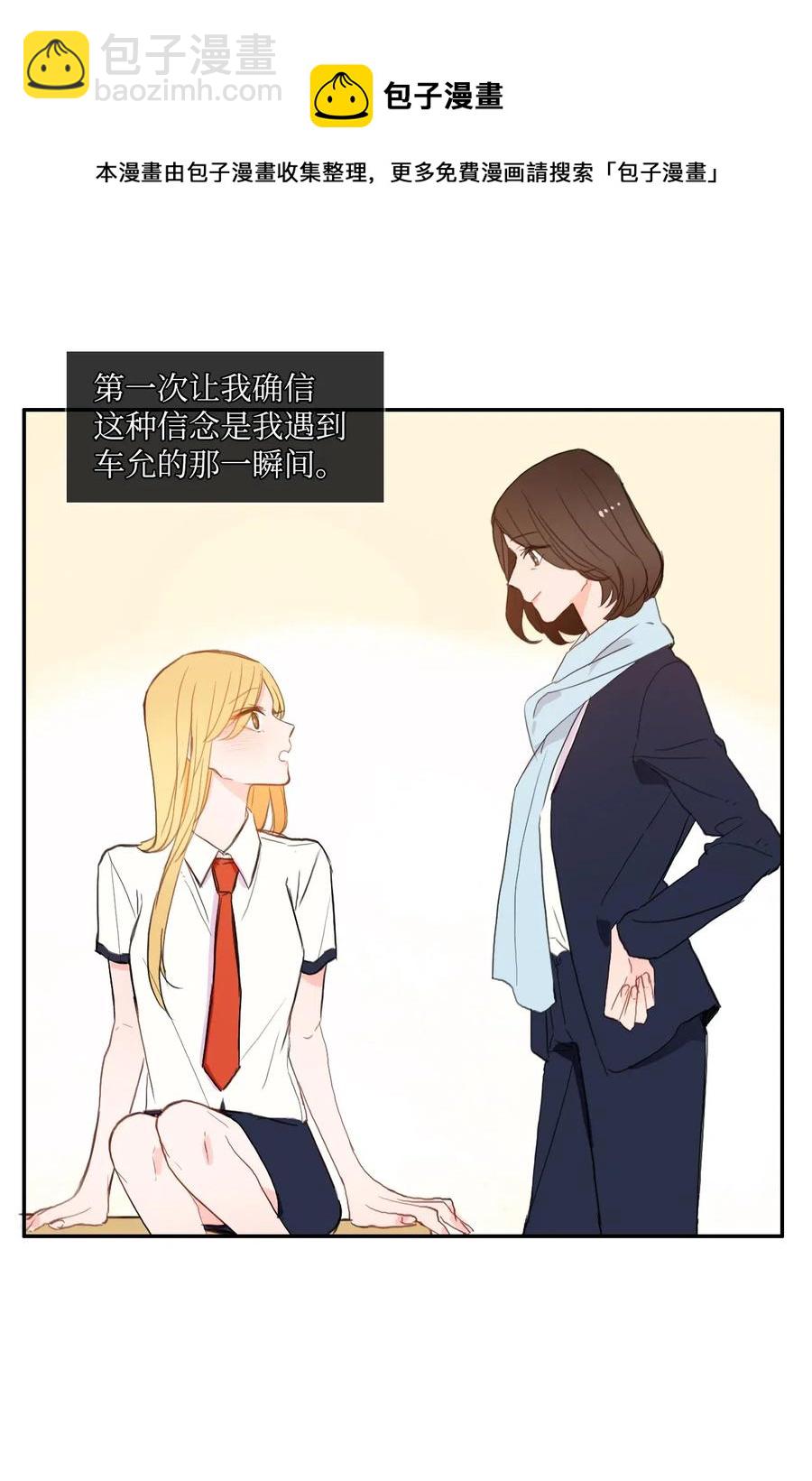 50 祈祷（1）-第51话