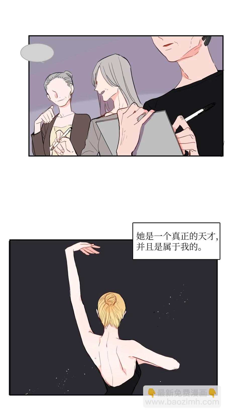 50 祈祷（1）-第51话