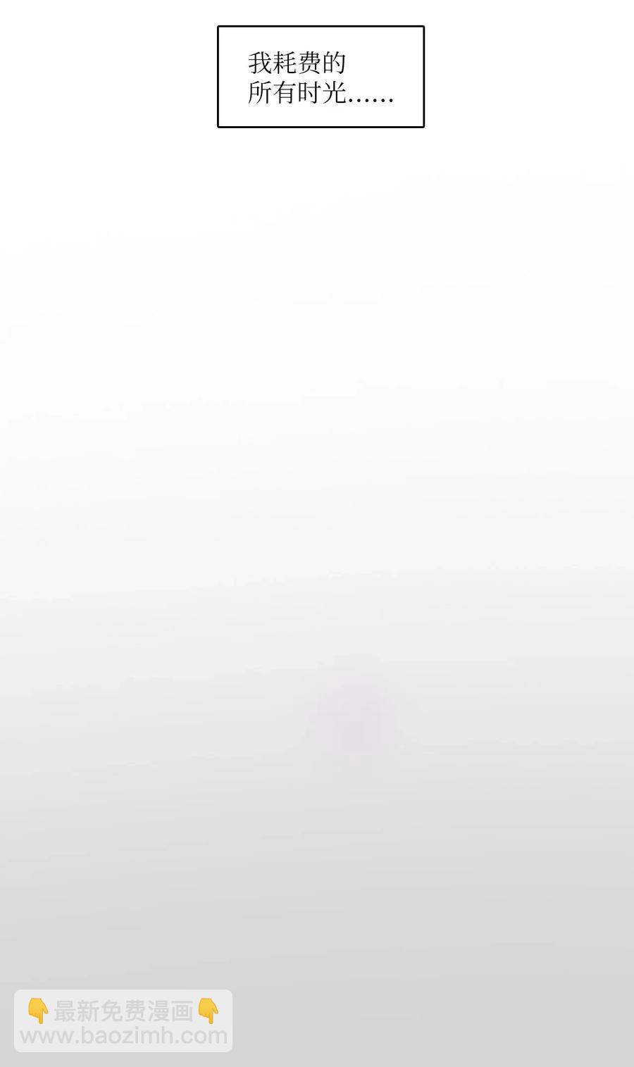 50 祈祷（1）-第51话