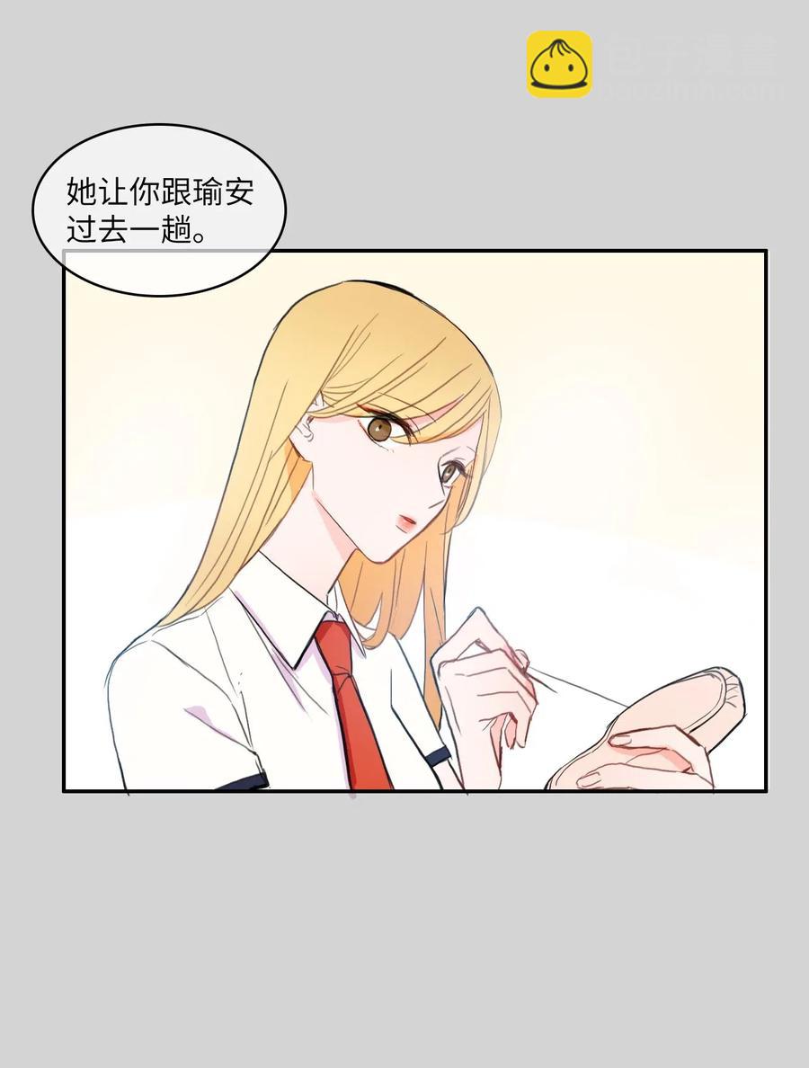 50 祈祷（1）-第51话