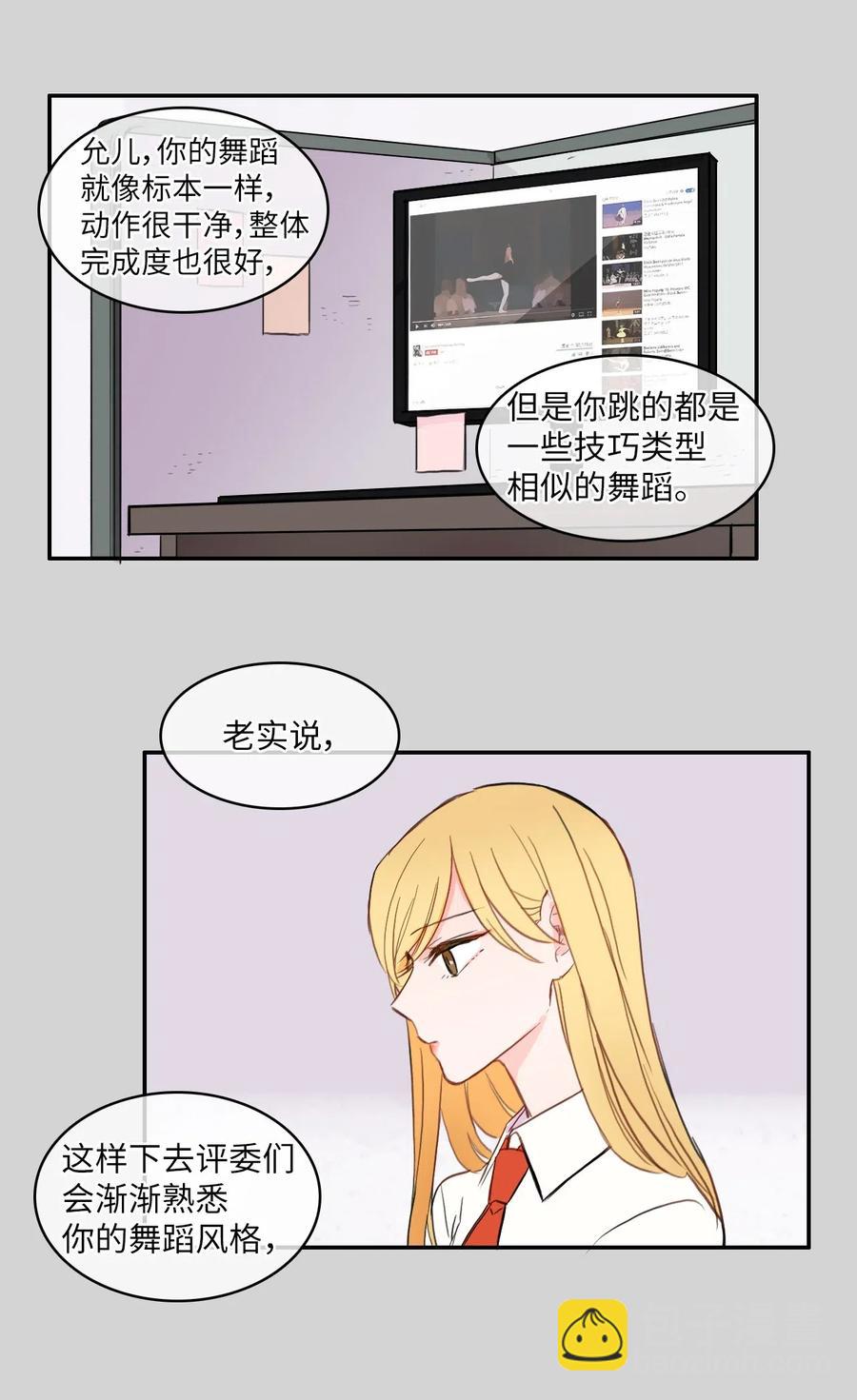 50 祈祷（1）-第51话