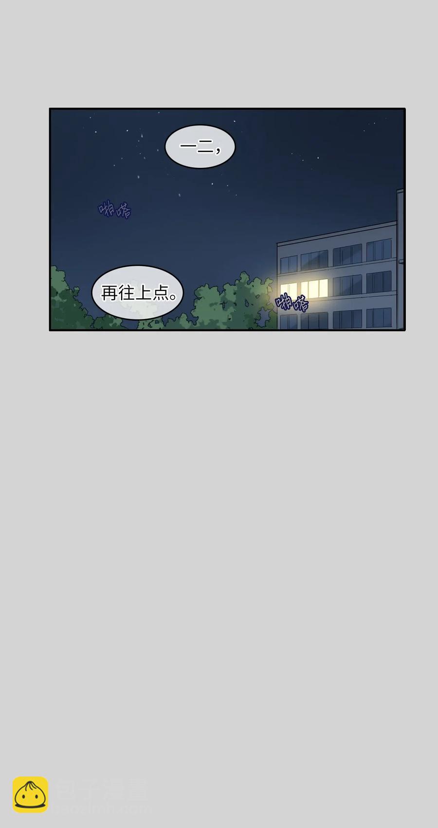 50 祈祷（1）-第51话