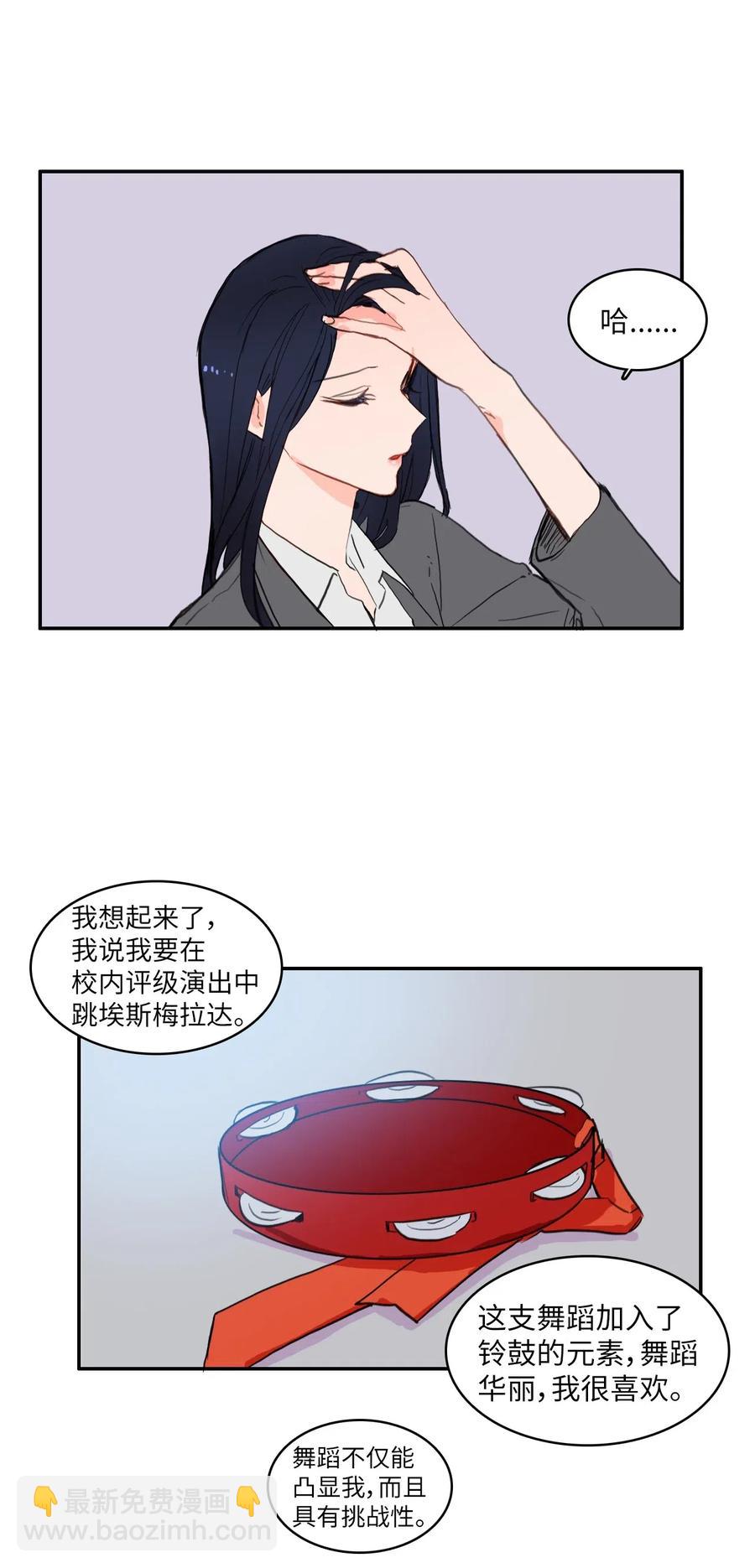 50 祈祷（1）-第51话