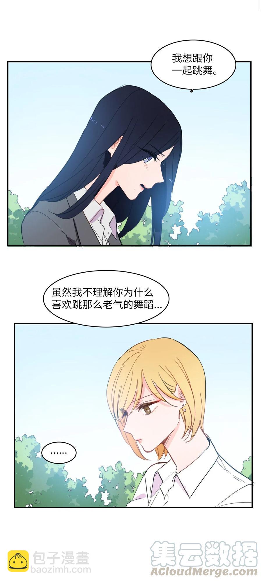 50 祈祷（1）-第51话