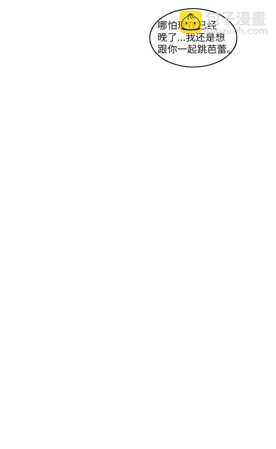 50 祈祷（1）-第51话