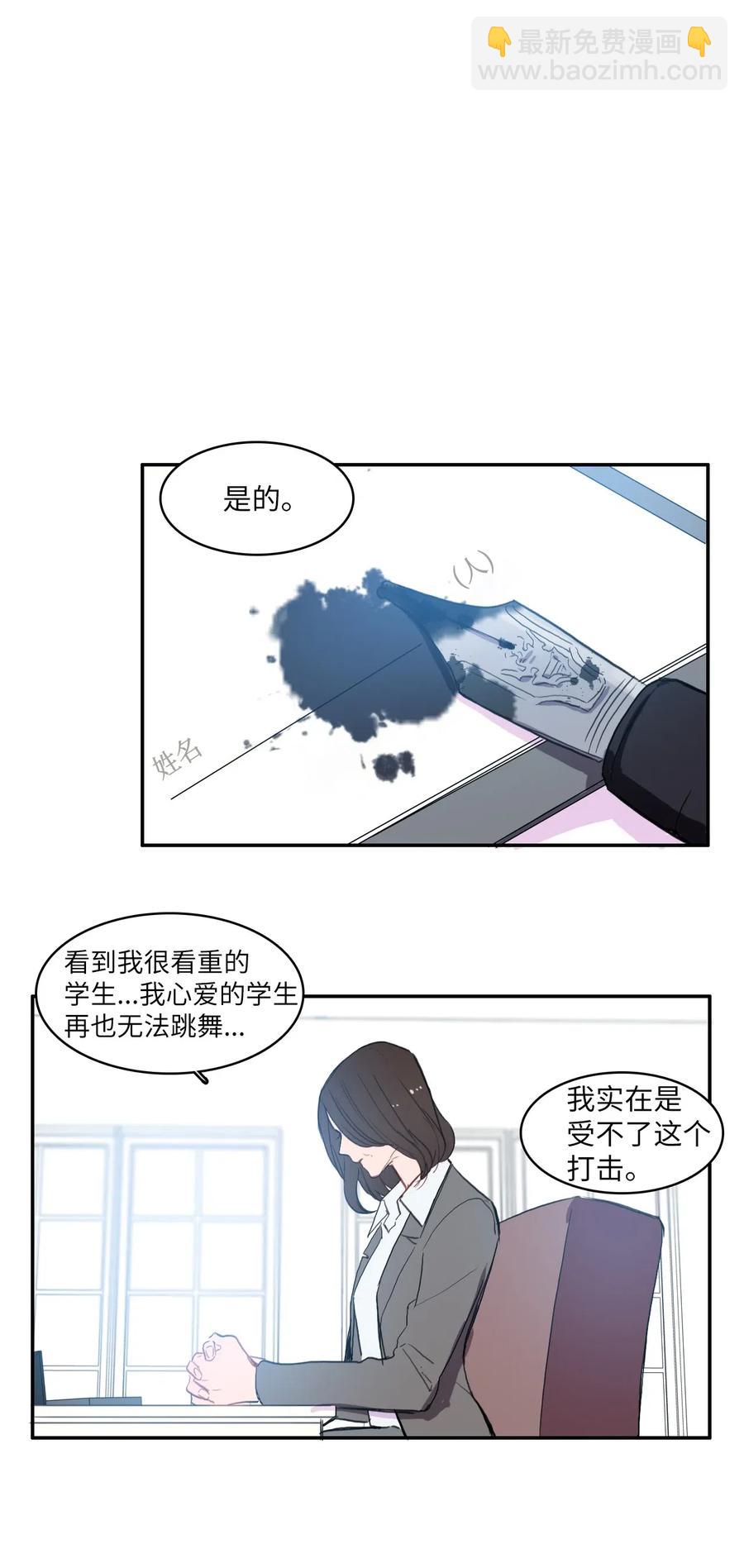 50 祈祷（1）-第51话