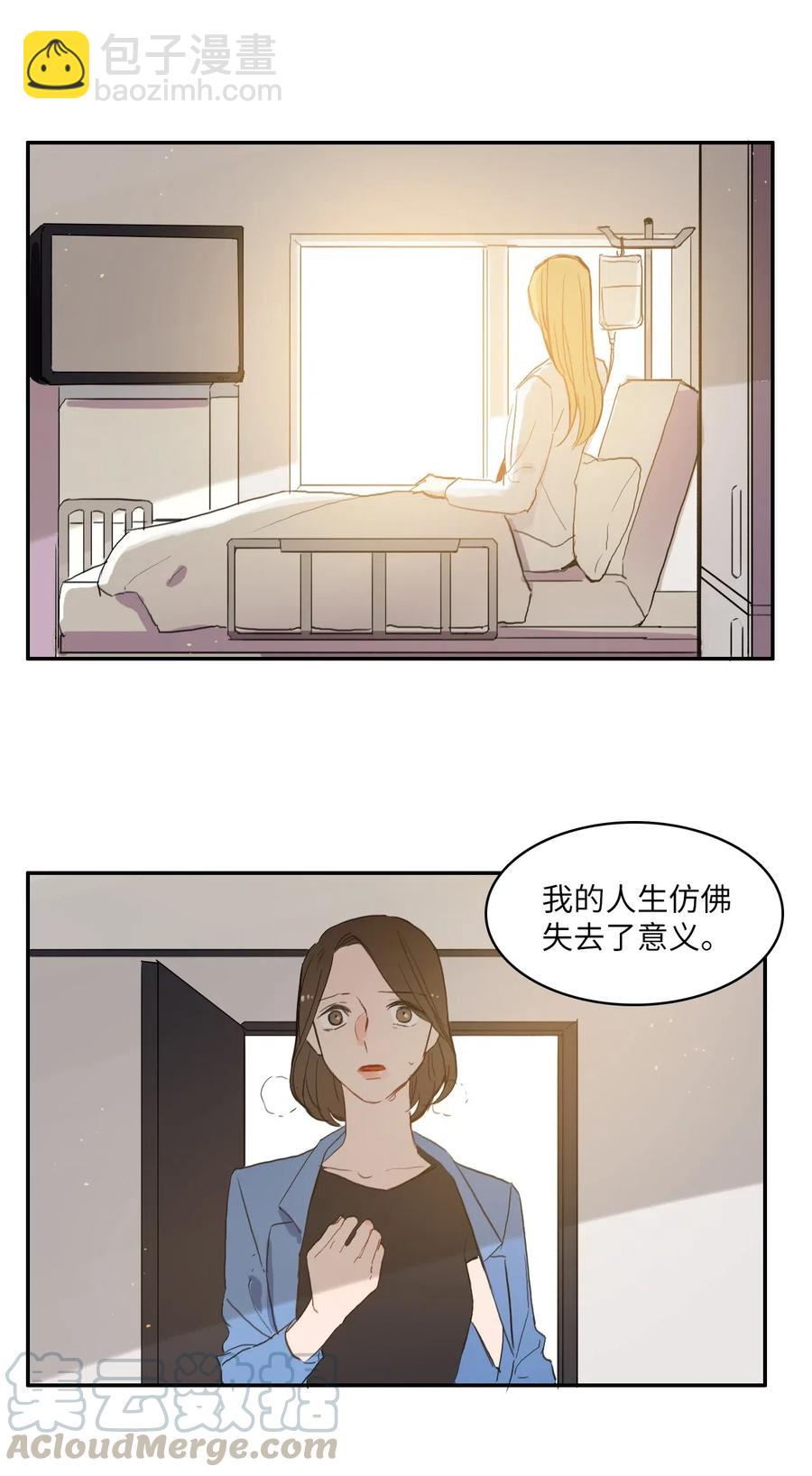 50 祈祷（1）-第51话