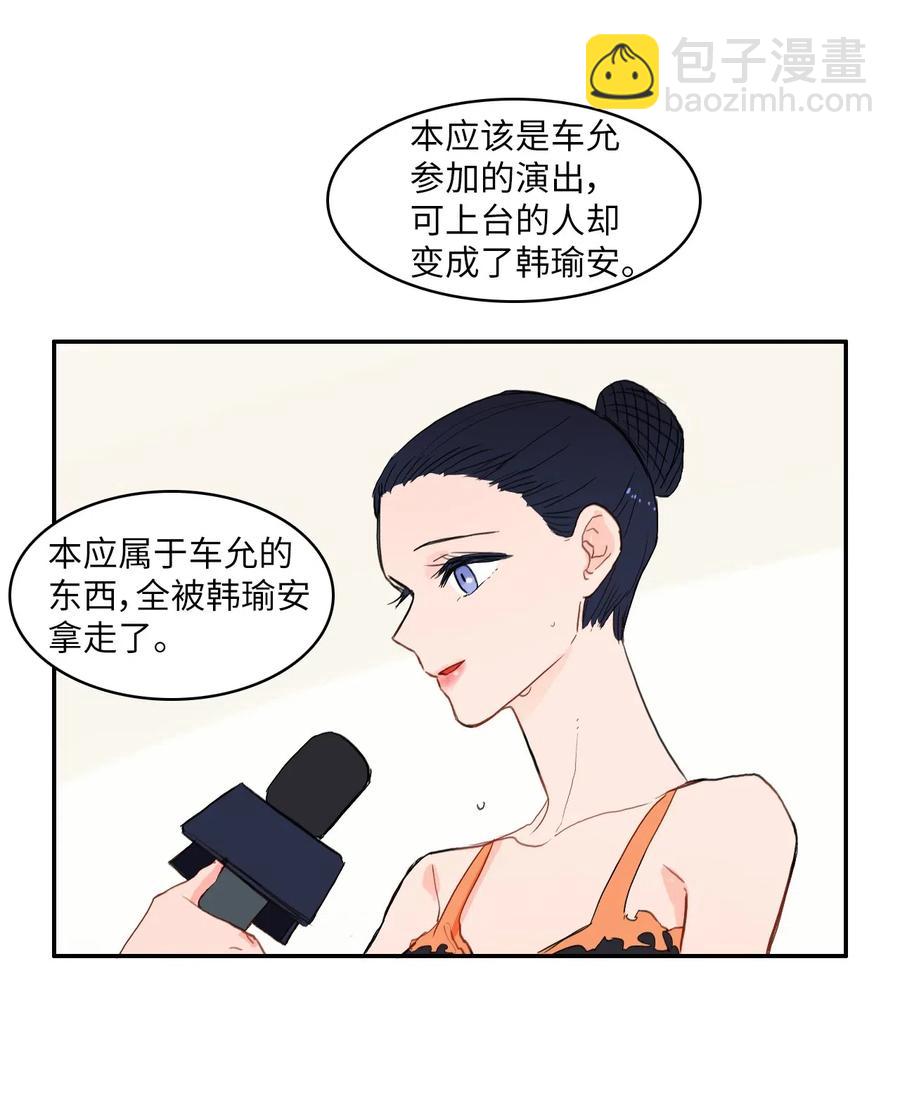 50 祈祷（1）-第51话