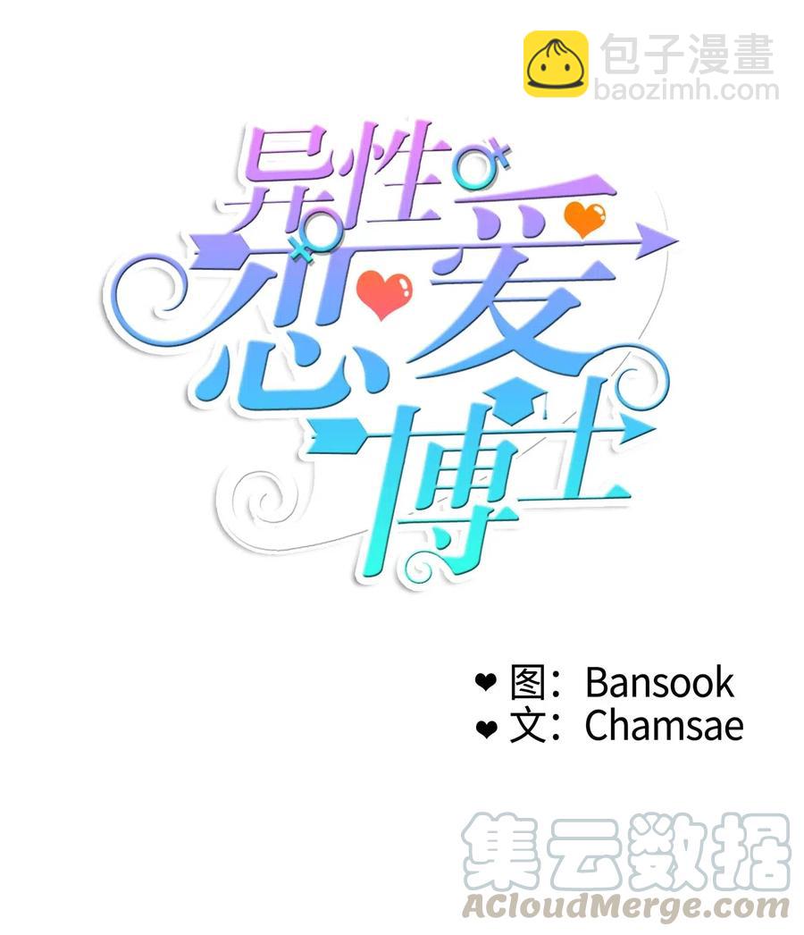 50 祈祷（1）-第51话