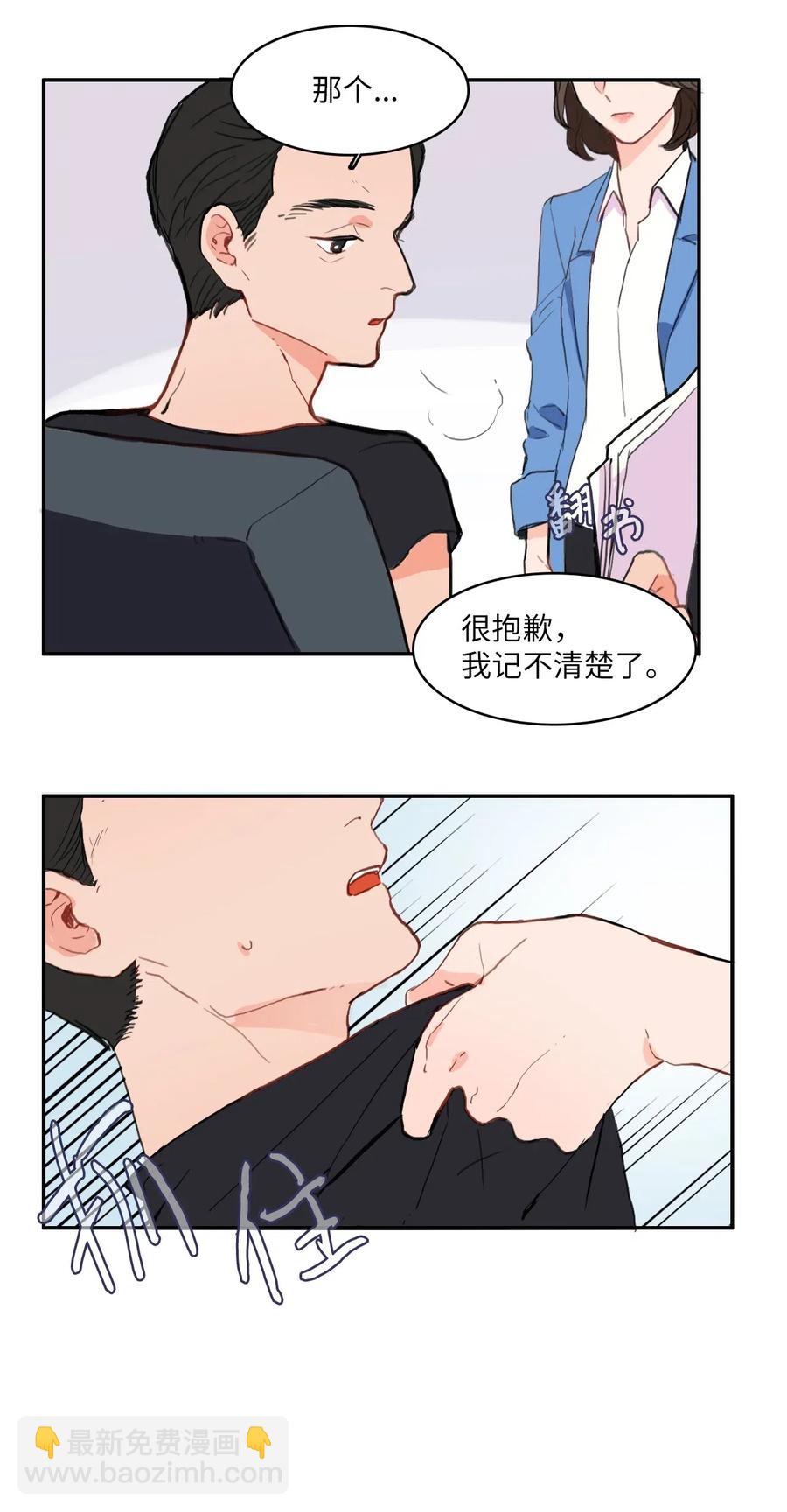 52 祈祷（3）-第53话