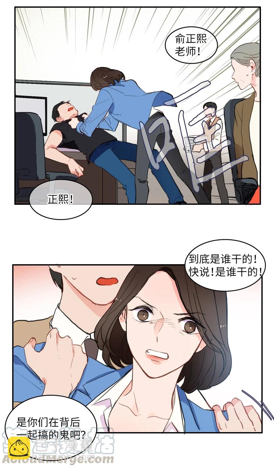 52 祈祷（3）-第53话