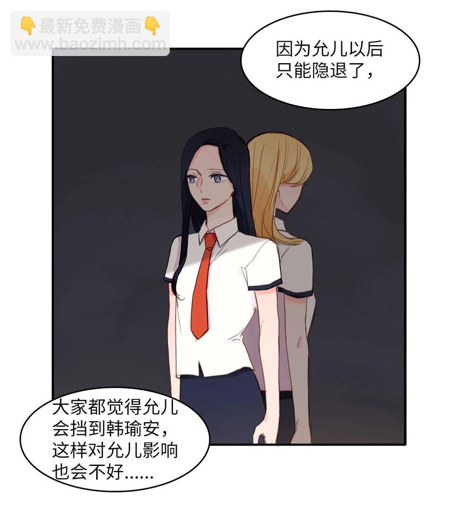 52 祈祷（3）-第53话