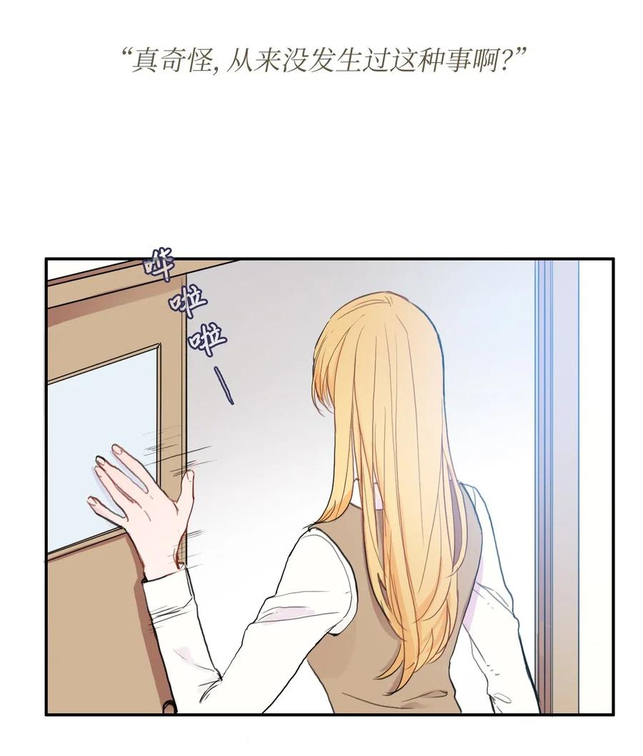 52 祈祷（3）-第53话