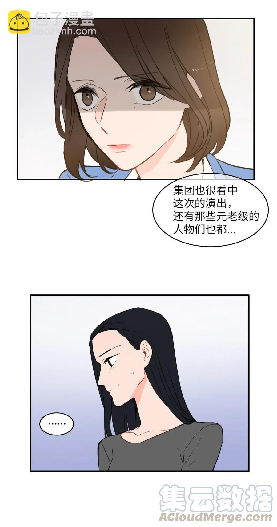 52 祈祷（3）-第53话