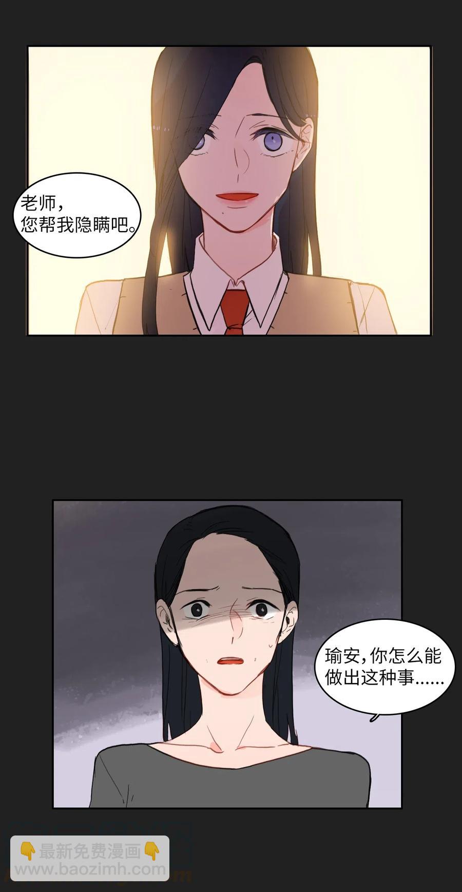 52 祈祷（3）-第53话