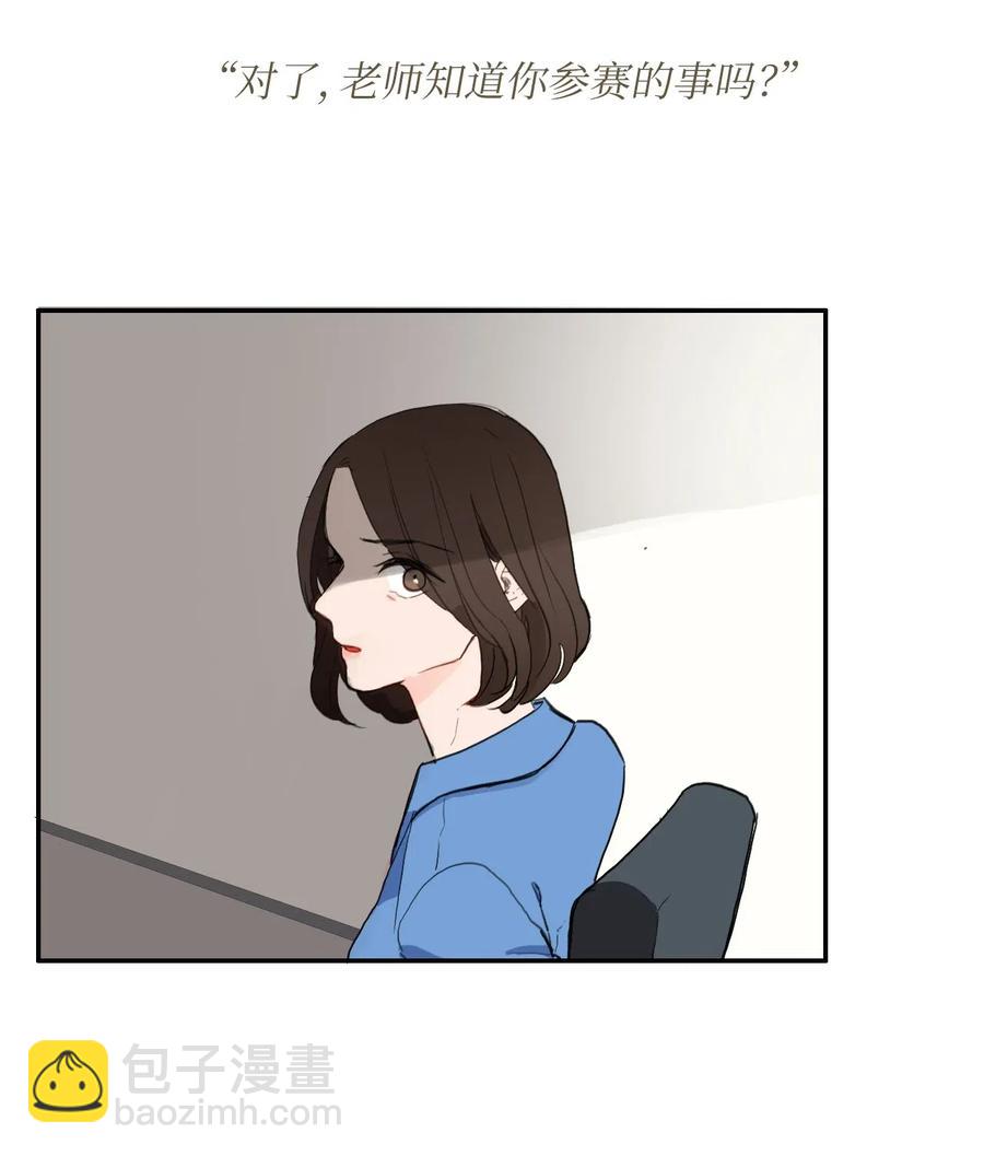 52 祈祷（3）-第53话