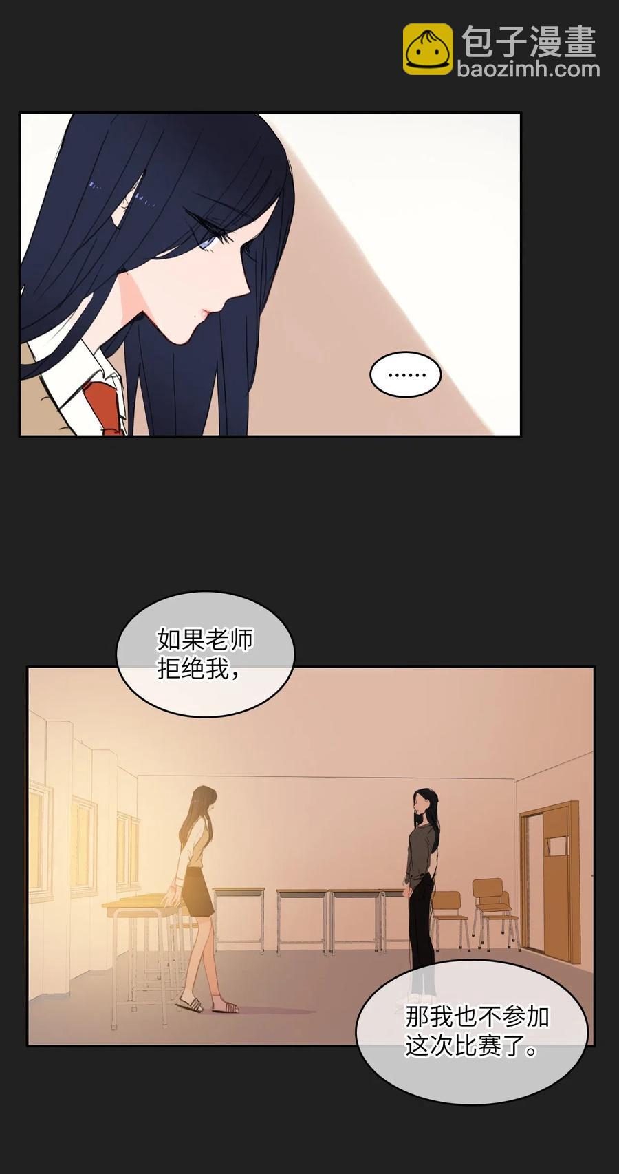 52 祈祷（3）-第53话