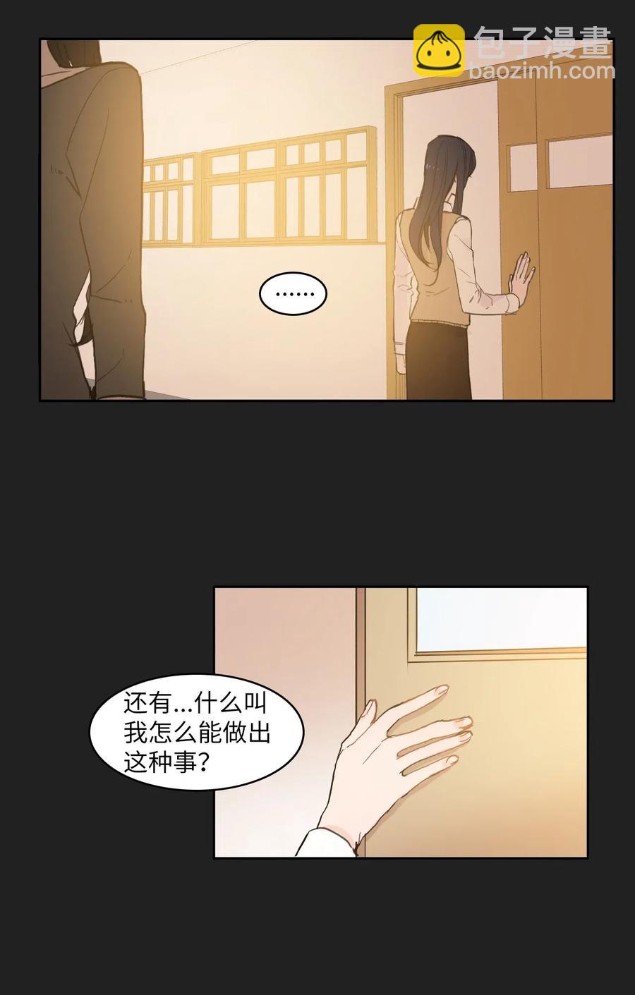 52 祈祷（3）-第53话