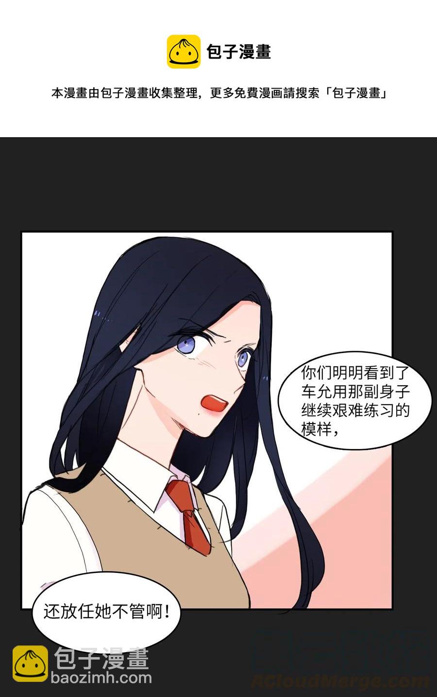 52 祈祷（3）-第53话