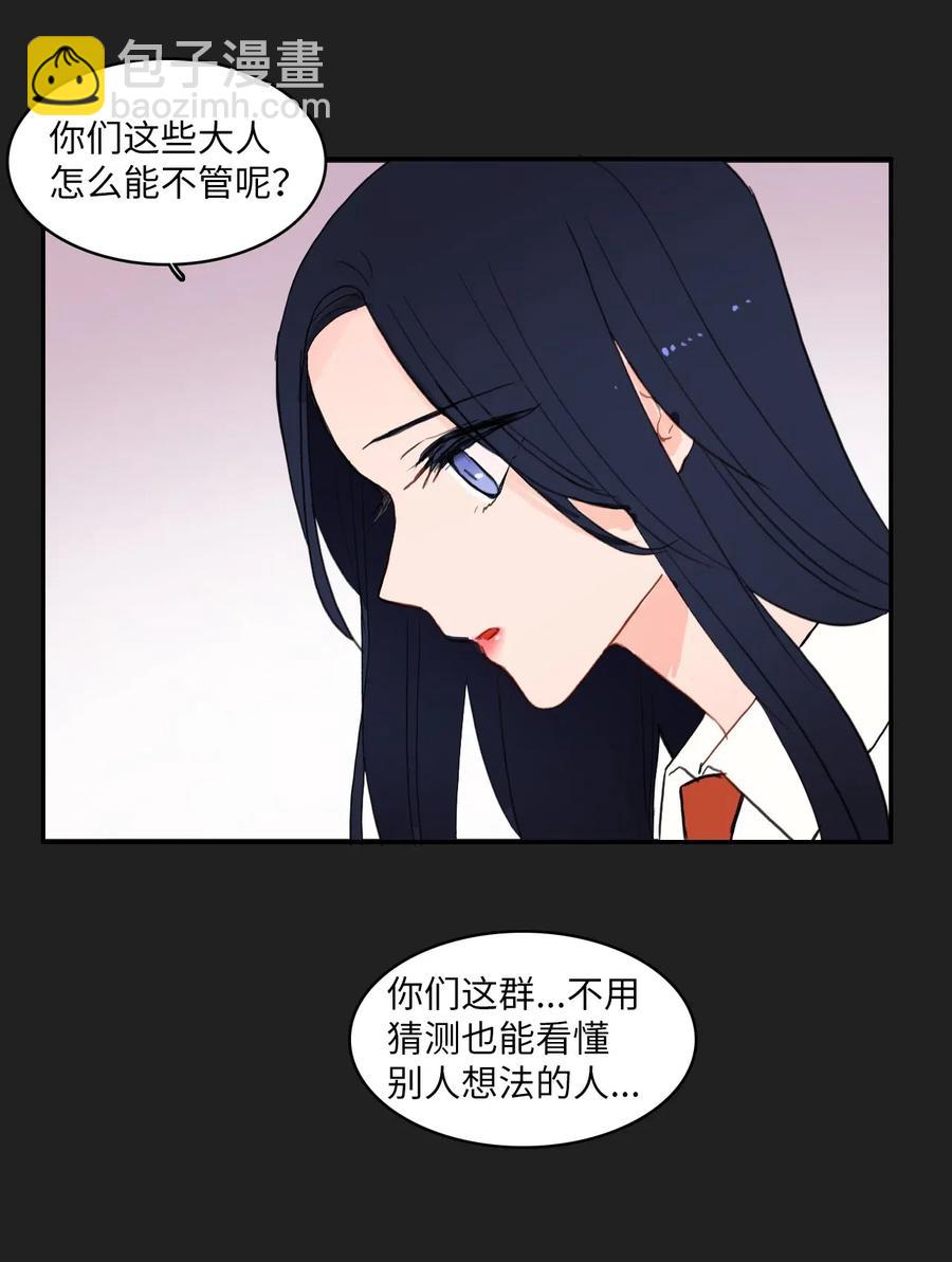 52 祈祷（3）-第53话