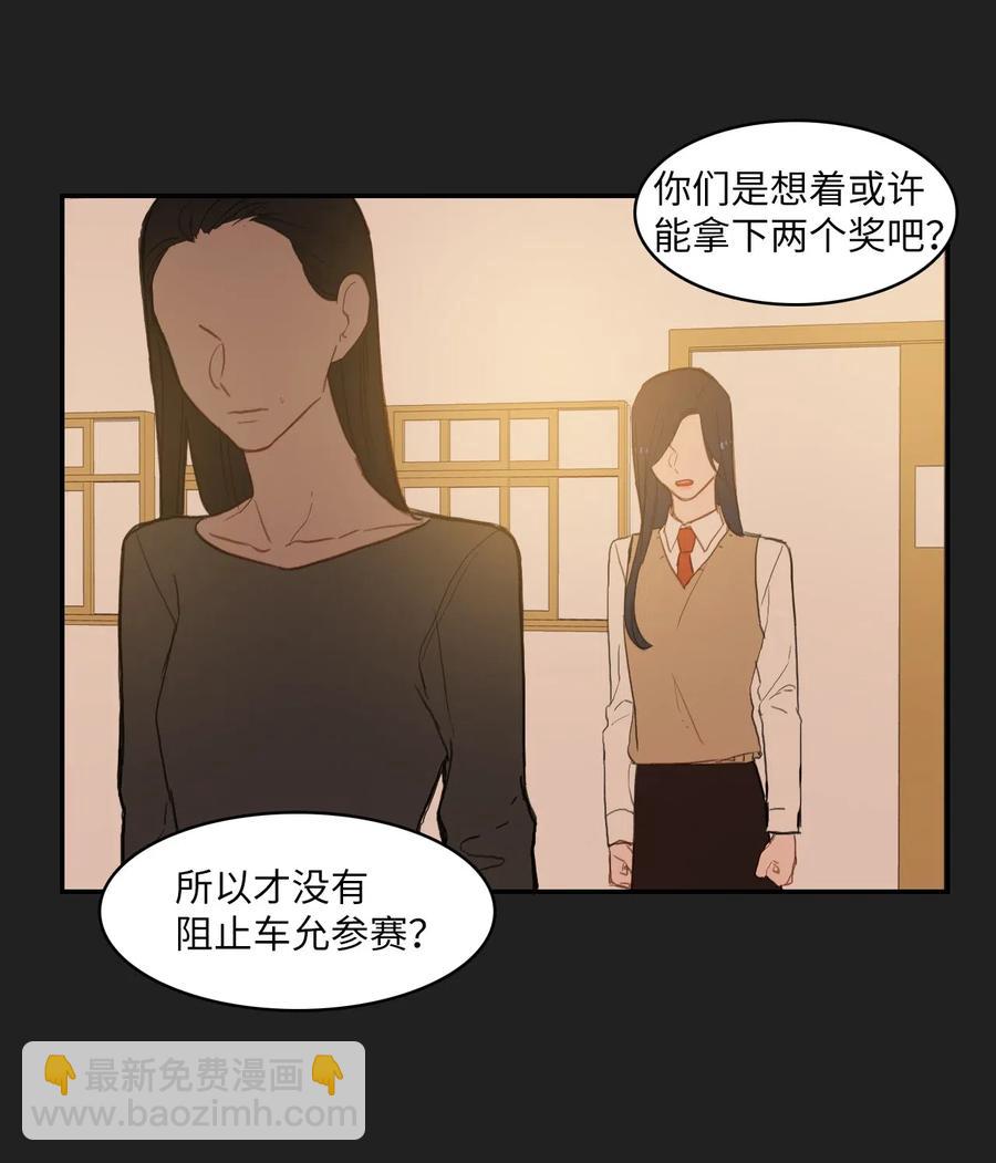 52 祈祷（3）-第53话