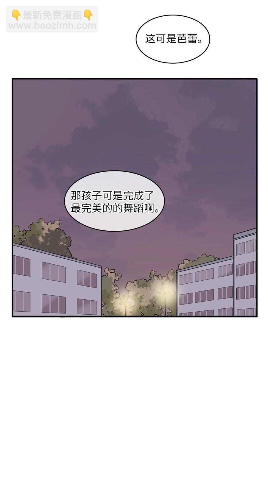 52 祈祷（3）-第53话