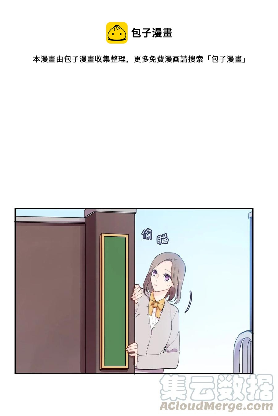 56 否认（1）-第57话