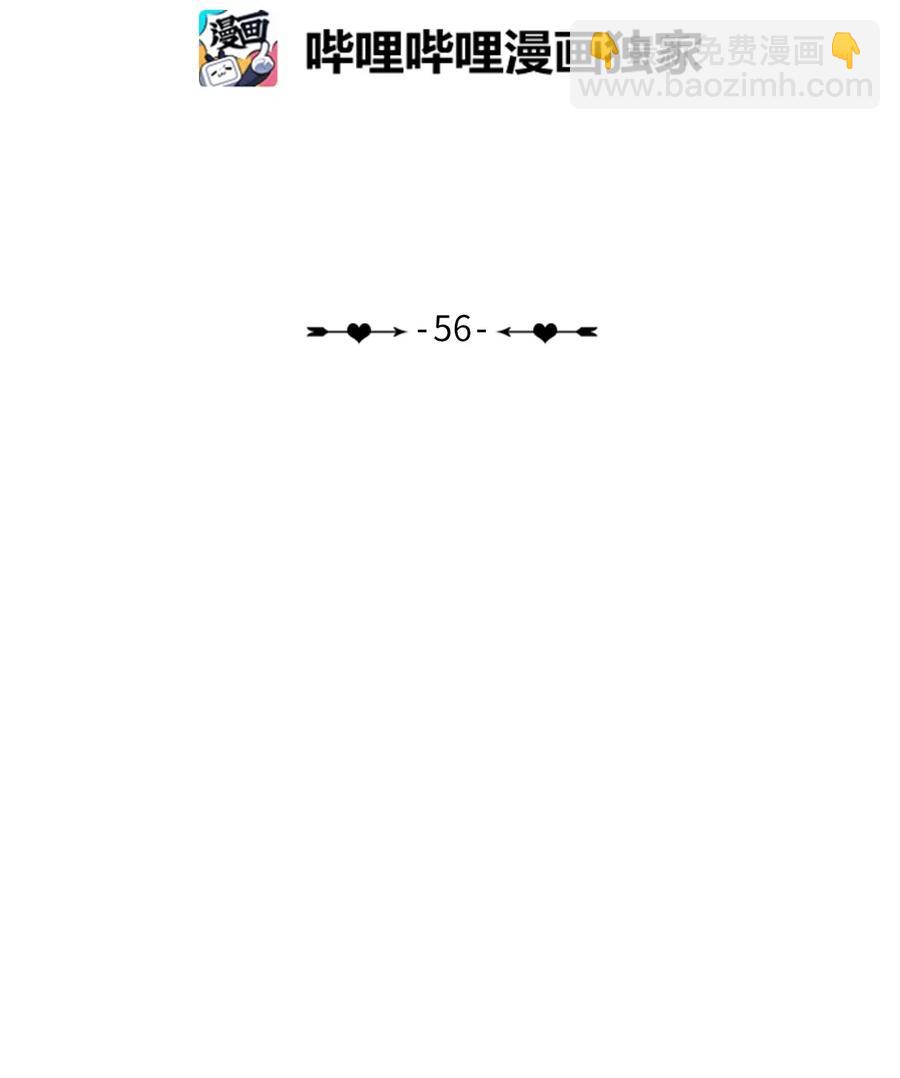 56 否认（1）-第57话